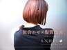 【世界初☆】ノンダメージサロンの髪質改善水素ケアカラー+キラ水￥14960
