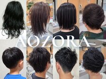 Beauty Salon AOZORA