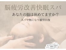 ナップヌーン(nap noon.)
