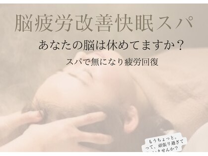 ナップヌーン(nap noon.)の写真