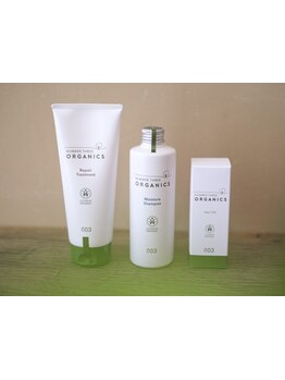 ヘアケアのラインナップとして「NUMBER THREE ORGANICS」をお取り扱いしております。