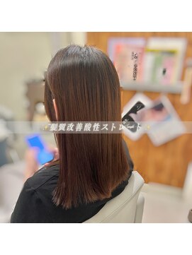 ウェルム 表参道(WELLM) 髪質改善ストレート