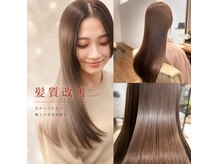 グレイスヘアーラン(grace hair Lan)の雰囲気（”美髪”になれる【髪質改善コース】が大人気）