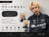 [Yasu指名限定]カットダブルカラー+1stepトリートメント/大宮/韓国/大宮