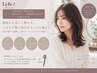 【新規限定/髪質改善】カット+髪質改善カラー+”瞬間美髪”FAVON(白髪染めOK)