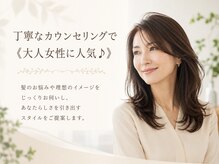 ポリッシュ 長岡京店(POLISH)の雰囲気（丁寧なカウンセリングで《大人女性に人気♪》）
