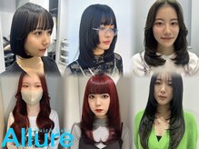 アリュア(Allure)