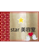 美容室☆star beauty☆