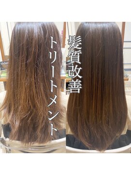 ネオリーブエム(Neolive em;) 髪質改善☆酸熱トリートメント