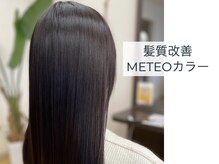 ピアスヘアー 東雲店(Pierce Hair)の雰囲気（新技術の髪質改善カラーで何度でも触りたくなる髪へ*）