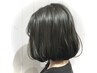 【平日限定ご新規様】全体ヘアカラー（白髪染めも可） +カット　 ¥７，０００