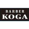 バーバー コガ(BARBER KOGA)のお店ロゴ