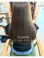 フラッパー(FLAPPER)&nbsp;20代30代40代50代　髪質改善トリートメント