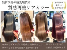ペッツ プロフェッショナル(PETZ PROFESSIONAL)