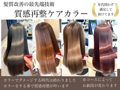 ペッツ プロフェッショナル(PETZ PROFESSIONAL)の写真