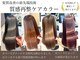 ペッツ プロフェッショナル(PETZ PROFESSIONAL)の写真