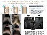 絹髪形成*カット+酸性ストレート+ハホニコ6Tr+高濃度水素システム+ナノバブル