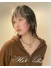 【8/3 限定】施術20%OFFクーポン