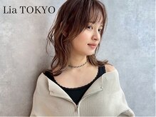 リア トーキョー(Lia TOKYO)