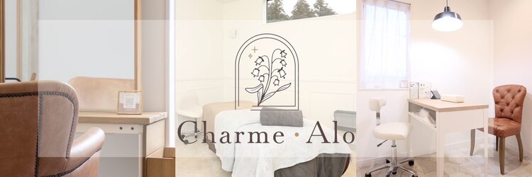 シャルム アロ(Charme Alo)のサロンヘッダー