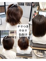 ダル 渋谷/表参道(DAL.)&nbsp;ウネリとチリつき/美髪/イメチェン/ワイドバング/ブルーブラック