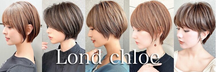 ロンドクロエ 横浜(Lond Chloe)のサロンヘッダー