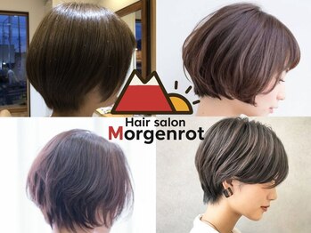 Hair salon Morgenrot