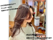 ヘアーズグゥ(Hair's Goo)の雰囲気（ヴィラロドラ・オーガニックカラー）