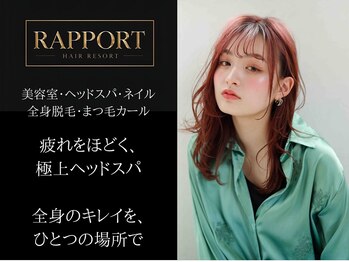Rapport Hair Resort