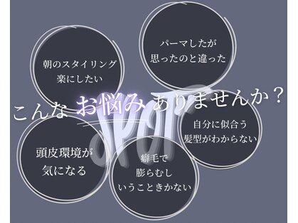 メンズスポット(men's SPOT”)の写真