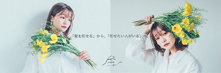 ラポール 蟹江(RAPPORT)のサロンヘッダー