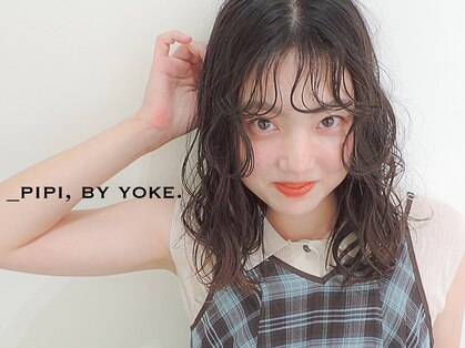 ピピバイヨーク(pipi, by yoke.)の写真