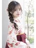 ★卒業式限定クーポン★着付け＋ヘアセット【16500円】※電話予約のみ