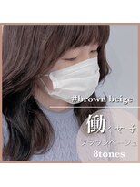 アールヘアー(ar hair)&nbsp;【三浦直美】オレンジっぽく毛先や顔まわりがパサパサ見える