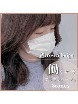 アールヘアー(ar hair) 【三浦直美】オレンジっぽく毛先や顔まわりがパサパサ見える