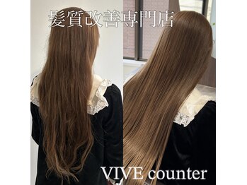 髪の修復専門サロン　VIVE　counter