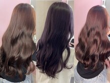 ブリーチ使用しなくても透明感◎「ケアカラー」