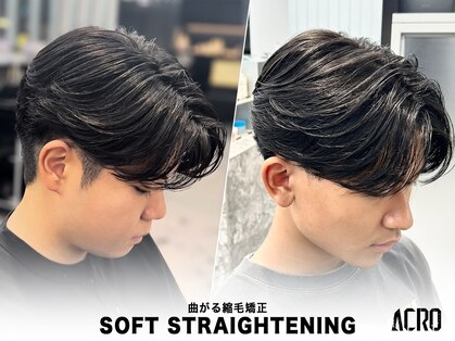 アクロ(ACRO)の写真