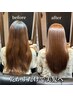 看板商品【髪質改善&美髪の真髄】カット+Luana式美髪(縮毛)矯正+髪質改善TR