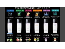 至高のヘアケアをサロンプロの手で。360°モテ髪を作るグローバルミルボン。月1のサロンケアがおすすめ♪