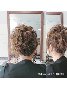 アフレッシュヘアー(afresh hair) ヘアアレンジ