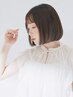 【人気No.1】カット + 全体カラー + ケアトリートメント ￥14960[渋谷駅/桜丘]