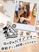 介護福祉士常勤＆バリアフリー空間♪