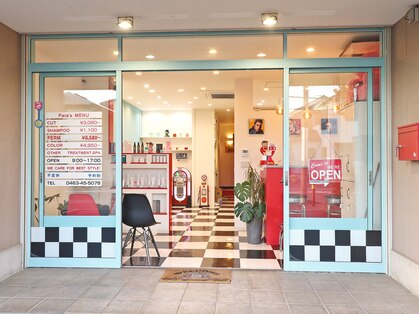 パラトード(Para todo.)の写真