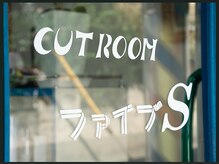 ファイブエス(ファイブS)の雰囲気（幅広い層から支持されています◎［理容室/バーバー/メンズ］）