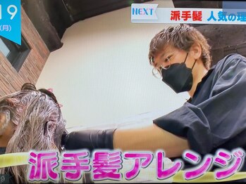 dish 五反田 【ディッシュ ゴタンダ】