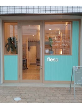 フレッサ(flesa)の写真/和光市駅3分。初回のお客様、頭浸浴（炭酸泉）サービス！日々忙しい大人の癒やし空間。