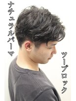 ヘアーアンドグルーミング ヨシザワインク(HAIR&GROOMING YOSHIZAWA Inc.)&nbsp;ツーブロックナチュラルパーマ刈り上げメンズパーマ癖毛風パーマ