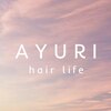 アユリ(AYURI)のお店ロゴ