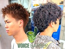 ボイスバーバー 高野店(VOICE BARBER)
